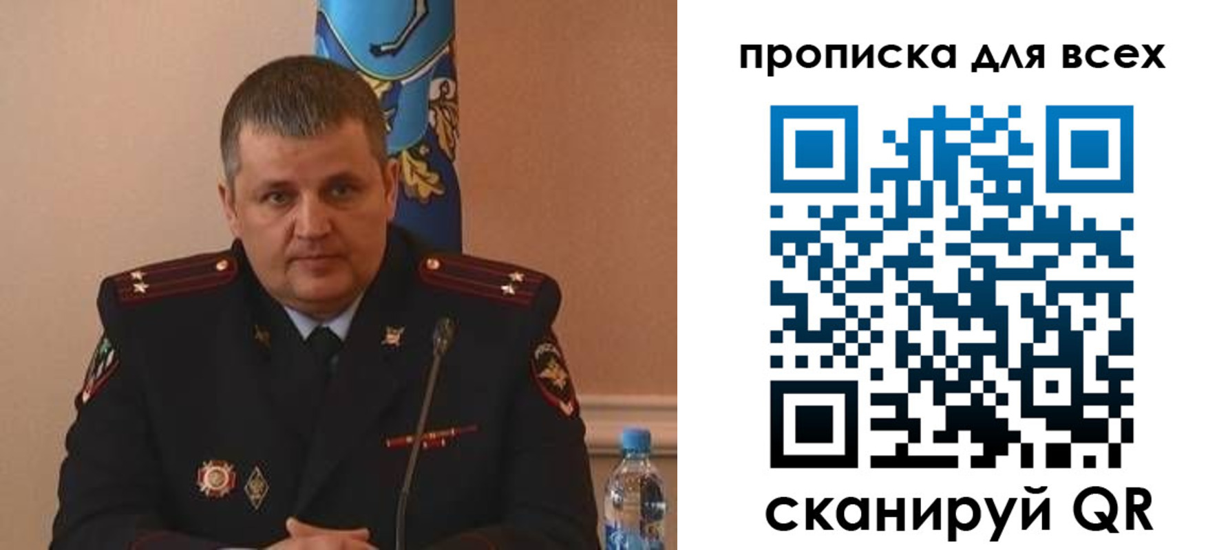 прописка в квартире в Тихорецке