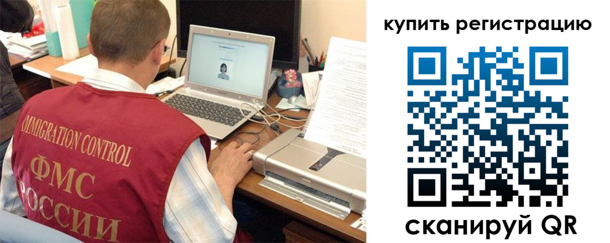 регистрация для дет. сада в Тихорецке