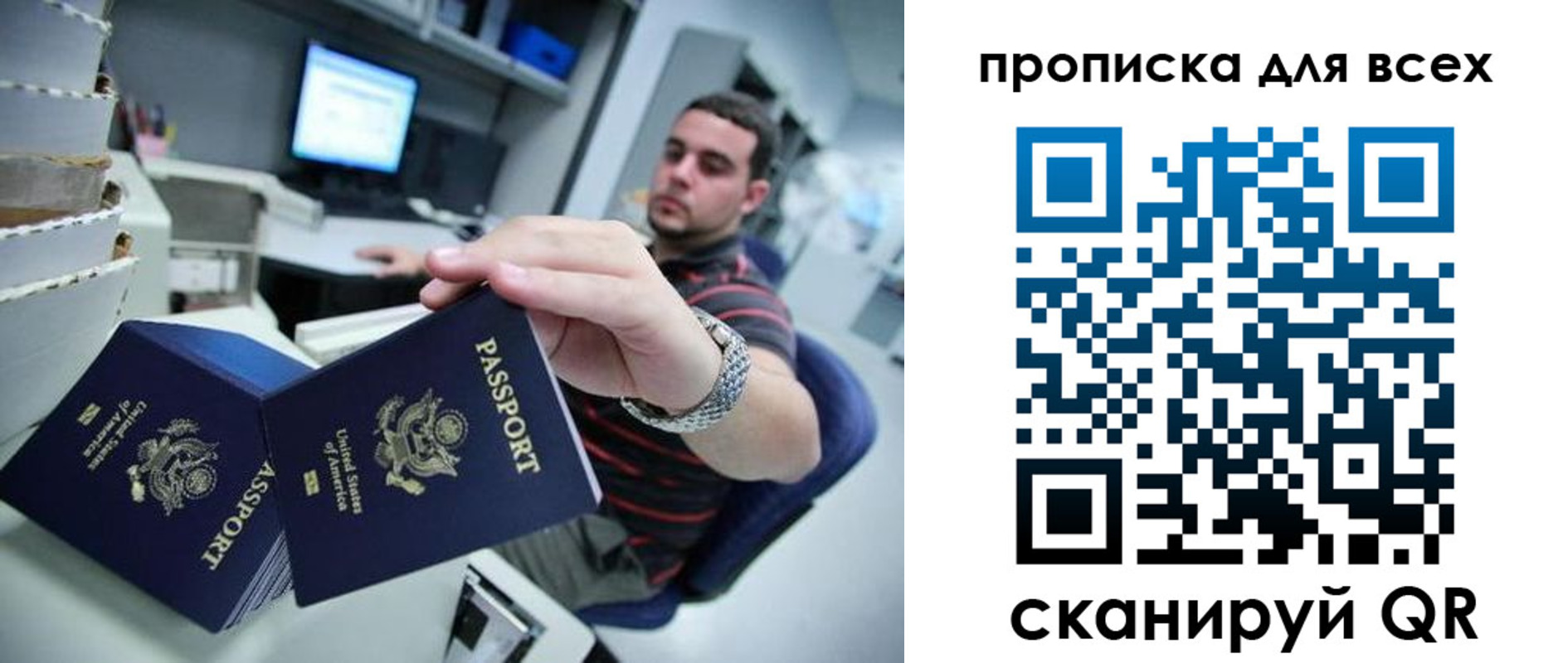 временная регистрация госуслуги в Тихорецке